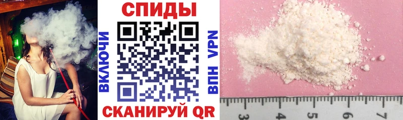 наркотики  Георгиевск  Amphetamine Розовый 