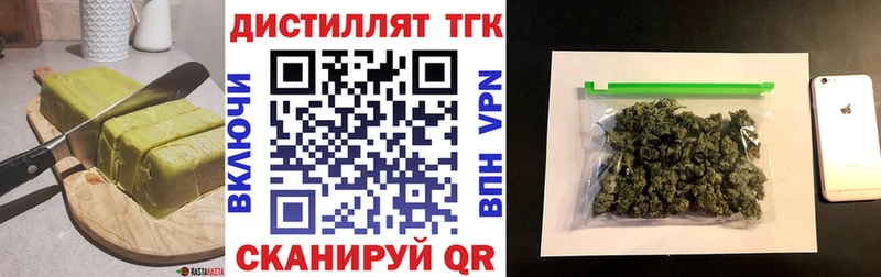 Canna-Cookies марихуана  кракен зеркало  Георгиевск 