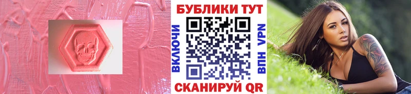 Экстази 99% как найти Георгиевск