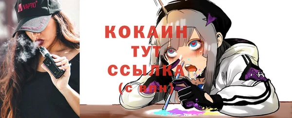 кокс Балахна