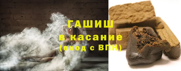 амфетамин Балабаново