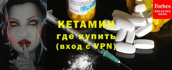 амфетамин Балабаново