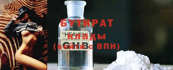 apvp Баксан