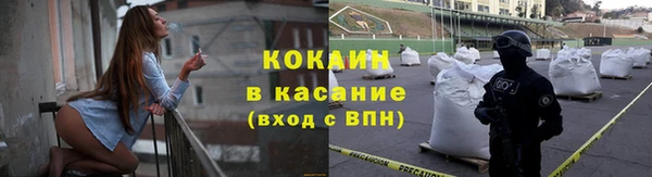 марихуана Пролетарск