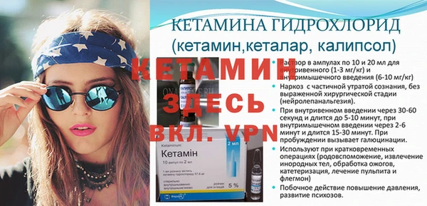 амфетамин Балабаново