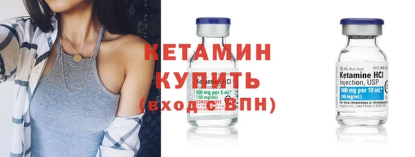 амфетамин Балабаново