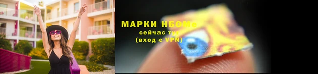 кокс Балахна