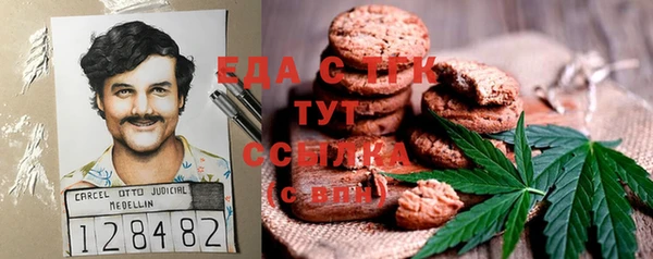 соль курить ск Приозерск