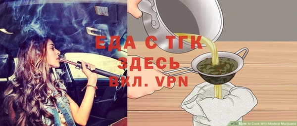 таблы Протвино