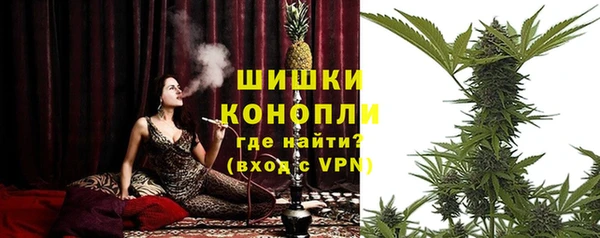 амфетамин Балабаново