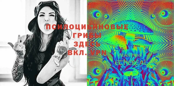 амфетамин Балабаново