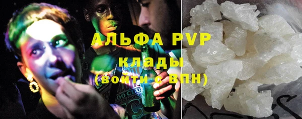 apvp Баксан