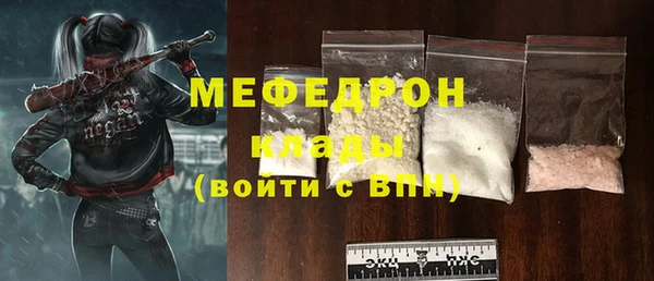 амфетамин Балабаново