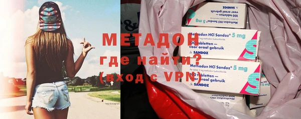 амфетамин Балабаново