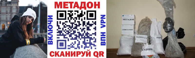 mega маркетплейс  Георгиевск  МЕТАДОН мёд 