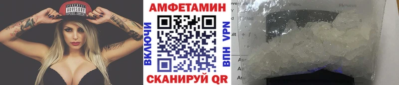 где найти наркотики  Георгиевск  mega сайт  Первитин кристалл 
