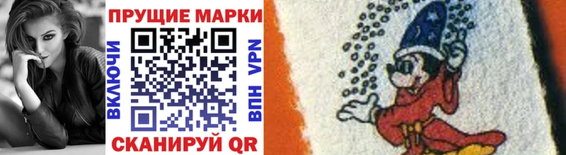Марки N-bome 1,5мг  Георгиевск 