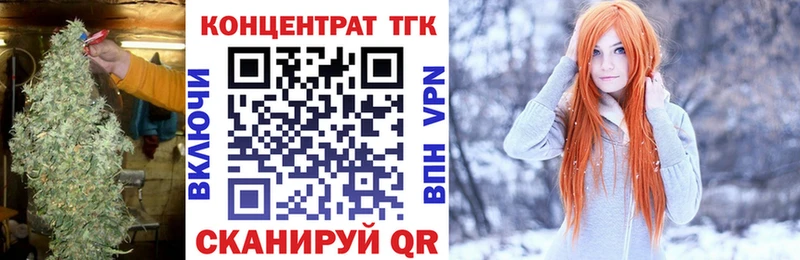 MEGA ONION Георгиевск darknet клад Дистиллят ТГК вейп